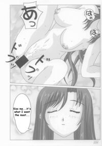 Onegai / おねがい Page 17 Preview