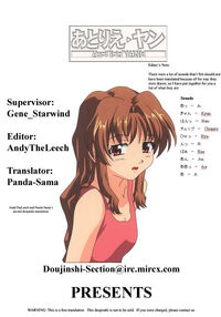 Onegai / おねがい Page 18 Preview