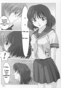 Onegai / おねがい Page 2 Preview