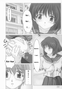Onegai / おねがい Page 3 Preview