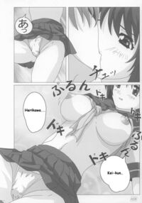 Onegai / おねがい Page 5 Preview
