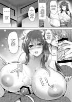 Kashino no Oppai de Kenshinteki ni Osewa Sareru Hon / 樫野のおっぱいで献身的にお世話される本 [C.R] [Azur Lane] Thumbnail Page 18