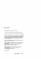 Kashino no Oppai de Kenshinteki ni Osewa Sareru Hon / 樫野のおっぱいで献身的にお世話される本 [C.R] [Azur Lane] Thumbnail Page 24