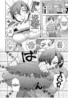 Tadaima Doutei Ooyasuuri!! / 只今童貞大安売り!! [Namekata Fumiaki] [Original] Thumbnail Page 02