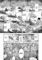 Princess Onahon / プリンセス★オナホン [Murakami Masaki] [Go Princess Precure] Thumbnail Page 34