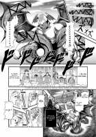 Princess Onahon / プリンセス★オナホン [Murakami Masaki] [Go Princess Precure] Thumbnail Page 05