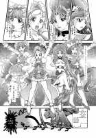 Princess Onahon / プリンセス★オナホン [Murakami Masaki] [Go Princess Precure] Thumbnail Page 06