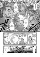 Princess Onahon / プリンセス★オナホン [Murakami Masaki] [Go Princess Precure] Thumbnail Page 09