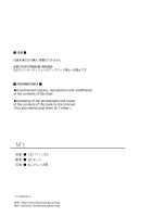 M's / M's [Ruschuto] [Kantai Collection] Thumbnail Page 24