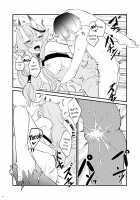 A Boy That Gets To Fuck An Oni In His Dreams / 鬼とわらべと夢とうつつと [Naha 78] [Nijisanji] Thumbnail Page 17
