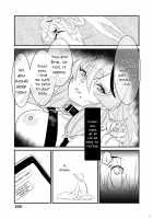 A Boy That Gets To Fuck An Oni In His Dreams / 鬼とわらべと夢とうつつと [Naha 78] [Nijisanji] Thumbnail Page 20