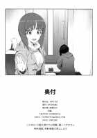 ERIKA / ERIKA [Hankotsu MAX] [Girls Und Panzer] Thumbnail Page 30