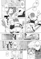 ERIKA Vol. 3 / ERIKA vol.3 [Hankotsu MAX] [Girls Und Panzer] Thumbnail Page 17