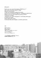 ERIKA Vol. 3 / ERIKA vol.3 [Hankotsu MAX] [Girls Und Panzer] Thumbnail Page 62