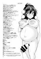 Futanari! Tengu Ladies / ふたなり!天狗娘 [Yamato Nadeshiko] [Touhou Project] Thumbnail Page 25