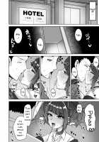 Mamimi Trip!! / まみみトリップ!! [Kurohagane] [The Idolmaster] Thumbnail Page 04