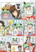 ERIKA Vol. 2 / ERIKA Vol.2 [Hankotsu MAX] [Girls Und Panzer] Thumbnail Page 16