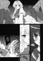 Musou Fuuin -You- / 夢想封淫-妖- [Yamu] [Touhou Project] Thumbnail Page 10