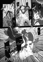 Musou Fuuin -You- / 夢想封淫-妖- [Yamu] [Touhou Project] Thumbnail Page 06