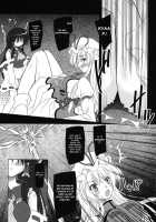 Musou Fuuin -You- / 夢想封淫-妖- [Yamu] [Touhou Project] Thumbnail Page 09