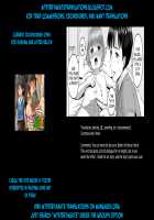 Mizugi Sugata o Misetai! / 水着姿を見せたい！ [Sagaraten] [Original] Thumbnail Page 17