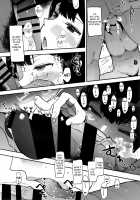 Kazoku Gurumi / カゾク狂ミ [Eightman] [Original] Thumbnail Page 21