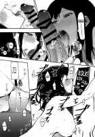 Kazoku Gurumi / カゾク狂ミ [Eightman] [Original] Thumbnail Page 22