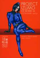 ICE BOXXX 16 / IZUMO PROJECT / ICE BOXXX 16 / IZUMO PROJECT [Ice] [Space Battleship Yamato 2199] Thumbnail Page 22