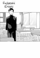 Boku no Kanojo wa Doukyuusei de Succubus de. / 僕の彼女は同級生でサキュバスで。 [Shiramizu Mizuchi] [Original] Thumbnail Page 43