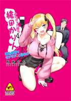 Futa Gal DokuMo Souda Karin Datsu Seikatsuku de Love Love Gohoushi!! / ふたギャル読モ⚥槍田かりん 脱生活苦でラブラブ♡ご奉仕!! [Inari Mochi] [Original] Thumbnail Page 01