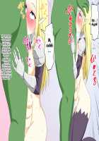 Haiboku Elf no Onna Kishi Orc Ryoujoku, Soshite... / 敗北エルフの女騎士 オーク凌辱、そして… [Original] Thumbnail Page 19