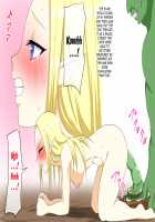 Haiboku Elf no Onna Kishi Orc Ryoujoku, Soshite... / 敗北エルフの女騎士 オーク凌辱、そして… [Original] Thumbnail Page 24