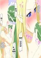 Haiboku Elf no Onna Kishi Orc Ryoujoku, Soshite... / 敗北エルフの女騎士 オーク凌辱、そして… [Original] Thumbnail Page 31