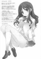 Pink Saturn [Yukiwo] [Heartcatch Precure] Thumbnail Page 21