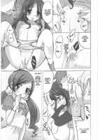 Pink Saturn [Yukiwo] [Heartcatch Precure] Thumbnail Page 09