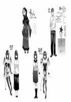 Nakunatta Tsuma ga Succubus ni Natte Kaettekita. / 亡くなった妻がサキュバスになって帰ってきた。 [Shiramizu Mizuchi] [Original] Thumbnail Page 36