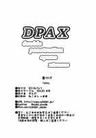 DPAX - Double Penetration Ayane Xtreme / DPAX [Zonda] [Dead Or Alive] Thumbnail Page 17
