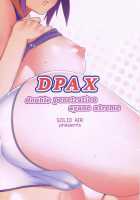 DPAX - Double Penetration Ayane Xtreme / DPAX [Zonda] [Dead Or Alive] Thumbnail Page 18