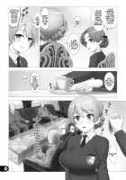 Dosukebe Maso Ojou-sama Taichou Haijin Yuugi / ドスケベマゾお嬢様隊長廃人遊戯 [Akki gedoumaru] [Girls Und Panzer] Thumbnail Page 17