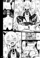 Shinaido MAX Mesu Gaki Icha Love Koibito Ikusei Nikki / 親愛度MAXメスガキいちゃらぶ恋人育成日記 [Jakko] [Bomber Girl] Thumbnail Page 21