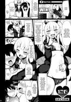 Shinaido MAX Mesu Gaki Icha Love Koibito Ikusei Nikki / 親愛度MAXメスガキいちゃらぶ恋人育成日記 [Jakko] [Bomber Girl] Thumbnail Page 03