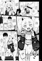 Shinaido MAX Mesu Gaki Icha Love Koibito Ikusei Nikki / 親愛度MAXメスガキいちゃらぶ恋人育成日記 [Jakko] [Bomber Girl] Thumbnail Page 04