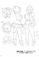 Mesugaki ni Katsu!! / メスガキに勝つ!! [Jakko] [Bomber Girl] Thumbnail Page 20