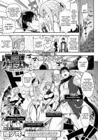 Ore Saikyou Quest ~Isekai Harem no Sho~ / 俺最強クエスト～異世界ハーレムの書～ Page 21 Preview