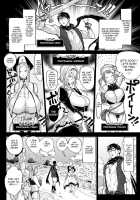 Ore Saikyou Quest ~Isekai Harem no Sho~ / 俺最強クエスト～異世界ハーレムの書～ Page 2 Preview