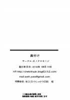 Himegoto Romantica / ヒメゴトロマンチカ [Fuyunagi Reku] [Azur Lane] Thumbnail Page 22