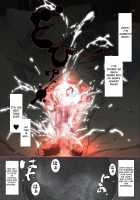 The Tale of a Cold, Helicopter Mother Who Agrees to Act as Her Son's Surrogate Woman to Help Him Focus on Studying! / きっつい性格の教育ママが、受験期のみ暗闇の中のみという条件で息子のセックス代理妻を務める話。 [Junk Kameyoko] [Original] Thumbnail Page 17