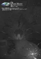 The Tale of a Cold, Helicopter Mother Who Agrees to Act as Her Son's Surrogate Woman to Help Him Focus on Studying! / きっつい性格の教育ママが、受験期のみ暗闇の中のみという条件で息子のセックス代理妻を務める話。 [Junk Kameyoko] [Original] Thumbnail Page 19