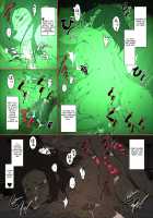 The Tale of a Cold, Helicopter Mother Who Agrees to Act as Her Son's Surrogate Woman to Help Him Focus on Studying! / きっつい性格の教育ママが、受験期のみ暗闇の中のみという条件で息子のセックス代理妻を務める話。 [Junk Kameyoko] [Original] Thumbnail Page 30