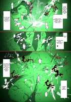 The Tale of a Cold, Helicopter Mother Who Agrees to Act as Her Son's Surrogate Woman to Help Him Focus on Studying! / きっつい性格の教育ママが、受験期のみ暗闇の中のみという条件で息子のセックス代理妻を務める話。 [Junk Kameyoko] [Original] Thumbnail Page 31